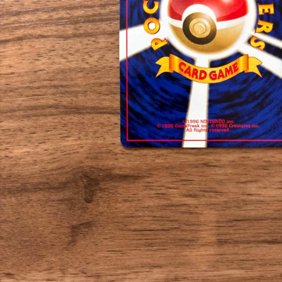 旧裏　イーブイ　プレミアムファイル2 ポケモンカードneo