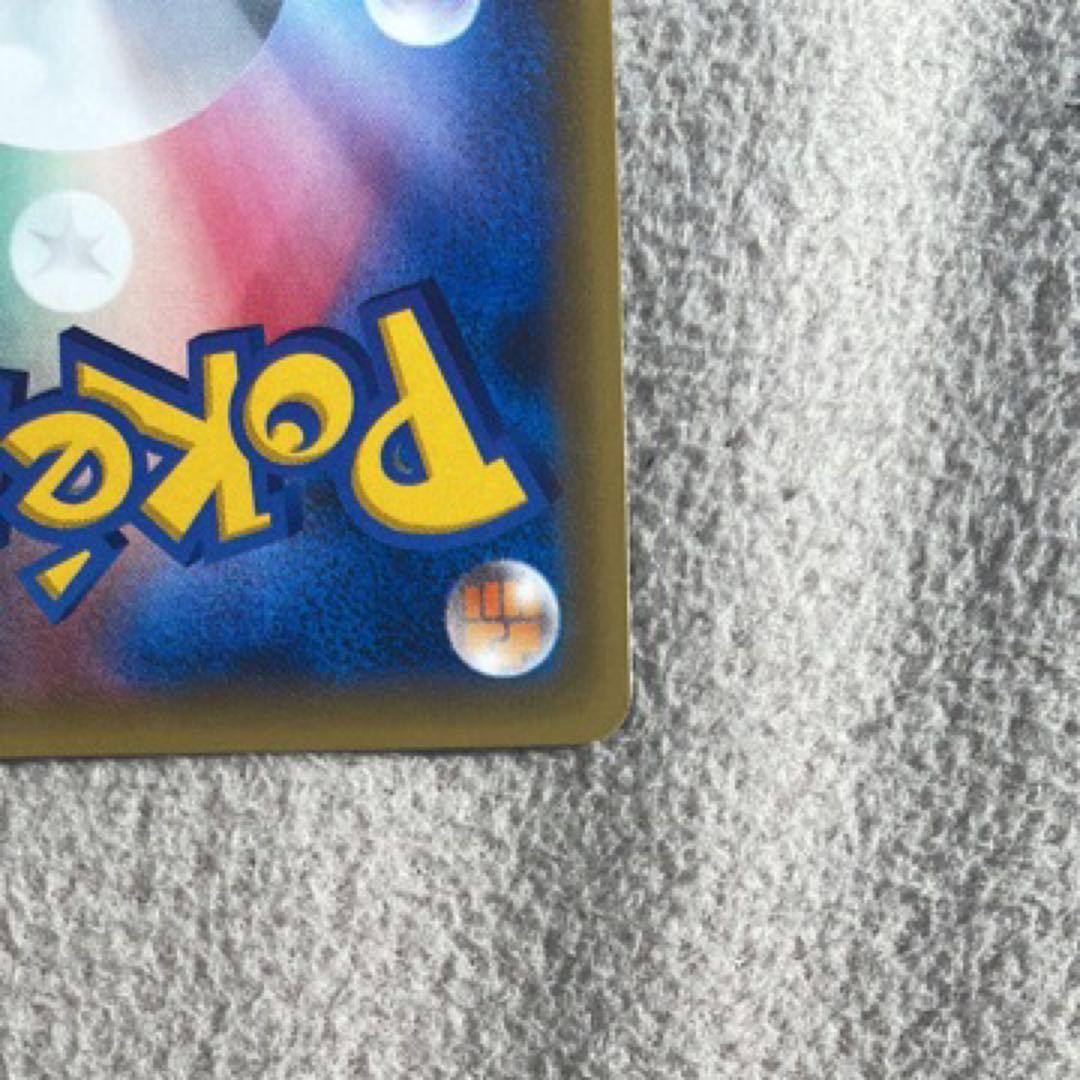 ポケモンカード　サトシゲッコウガ　プロモ
