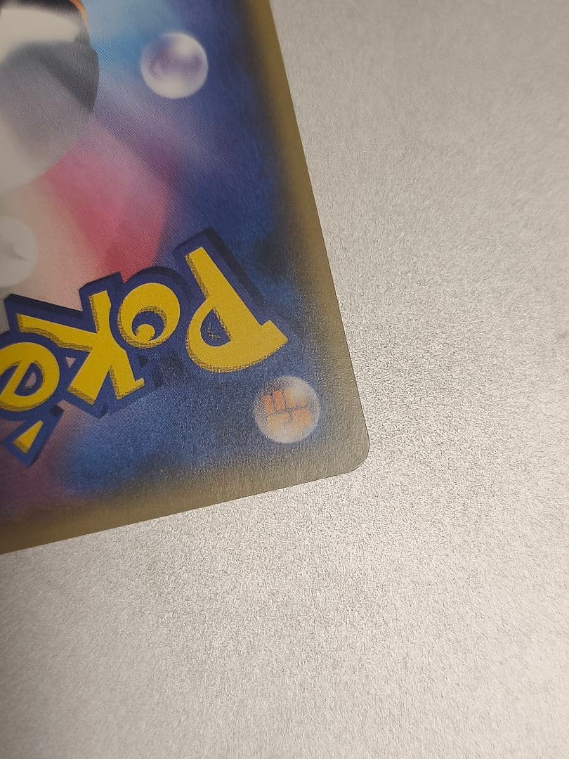 サトシのピカチュウ　071/sm-p