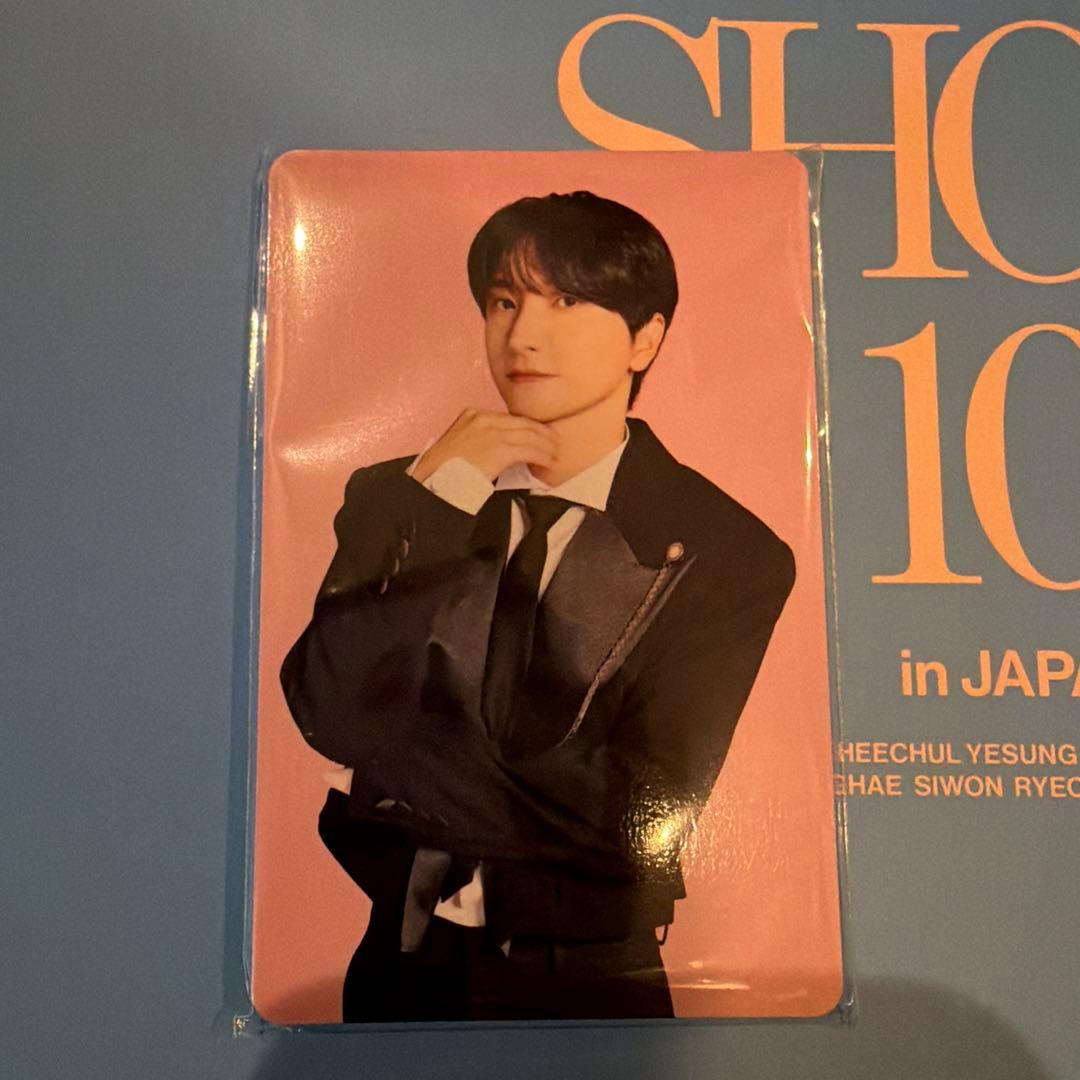 【埼玉両日・全メンバー】SUPER JUNIOR プレミアムシート　トレカ
