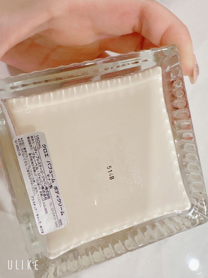 Chloé クロエ　ボディクリーム 150ml
