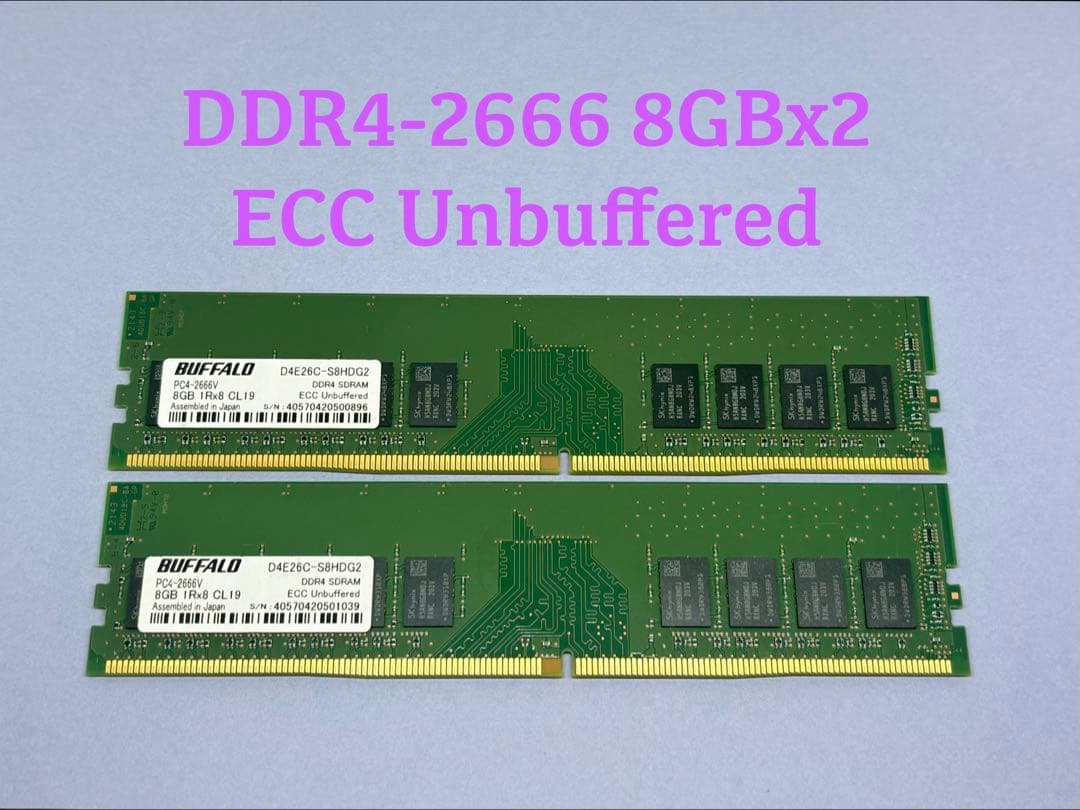 BUFFALO DDR4-2666 ECC Unbuffered 8GBx2枚