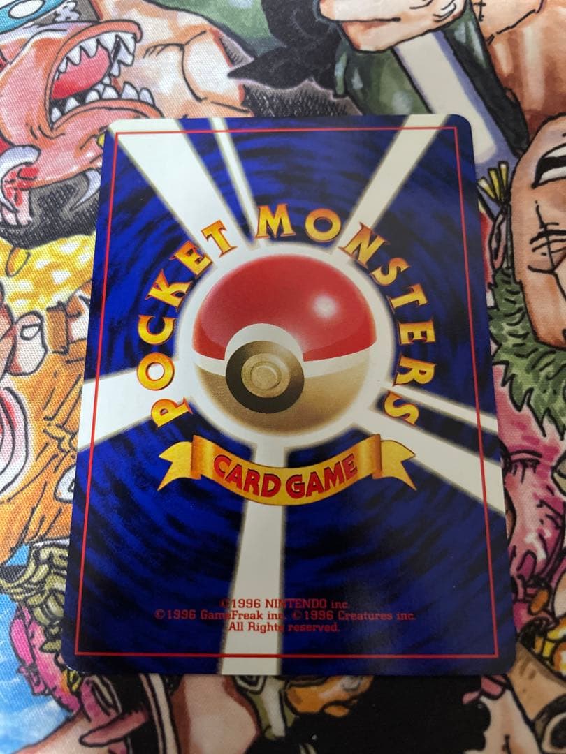 希少美品　旧裏ピカチュウ ● 第2弾拡張パック ポケモンジャングル