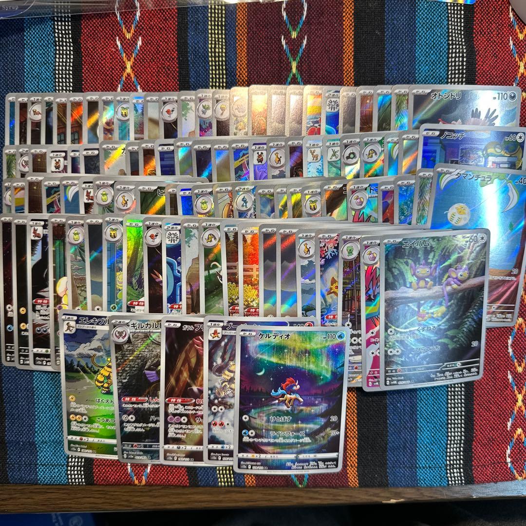 ポケモンカード ARまとめ売り 100枚