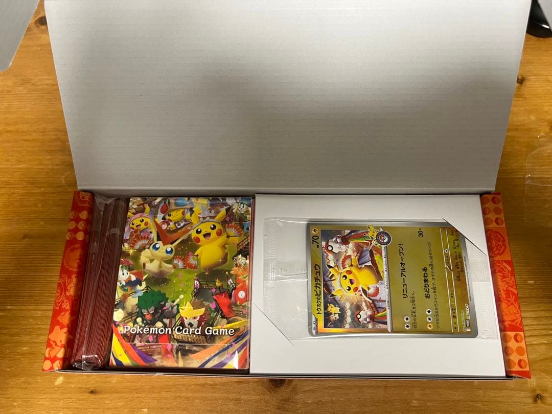 【お買い得】スペシャルBOX 未開封トウホクのピカチュウ プロモセット