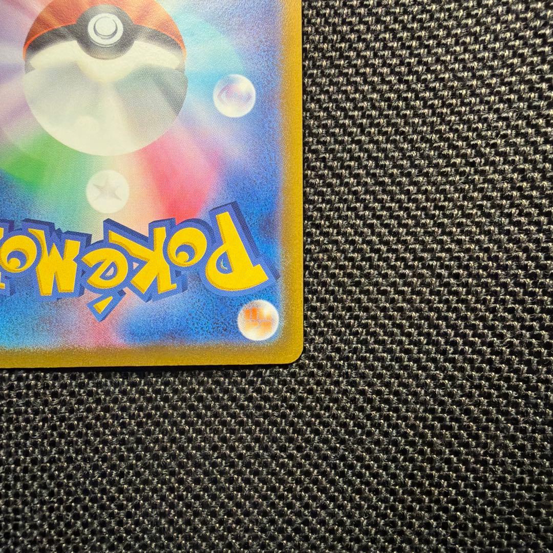 ニンフィアv sr