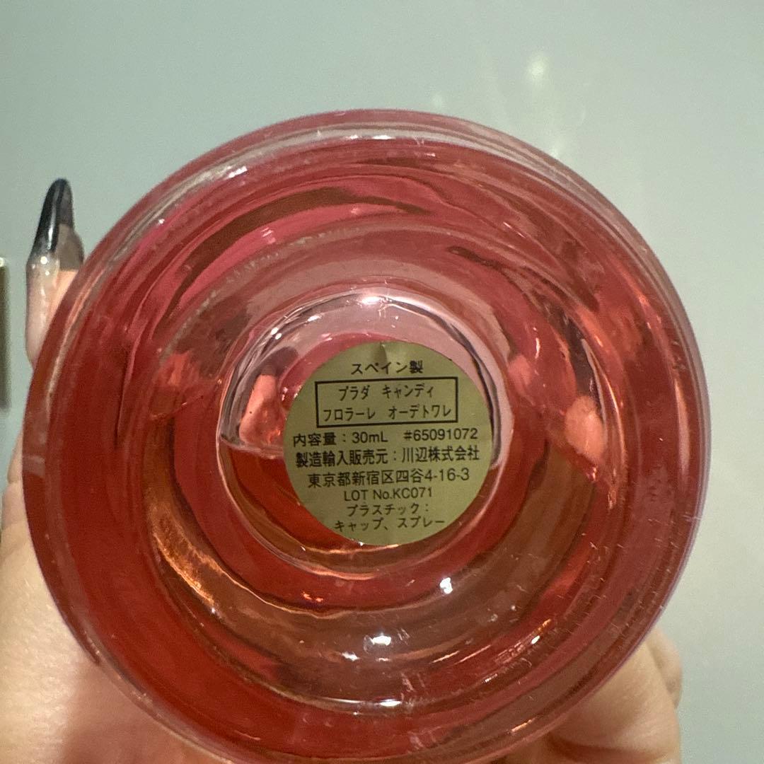 ysl .Dior. PRADA 香水