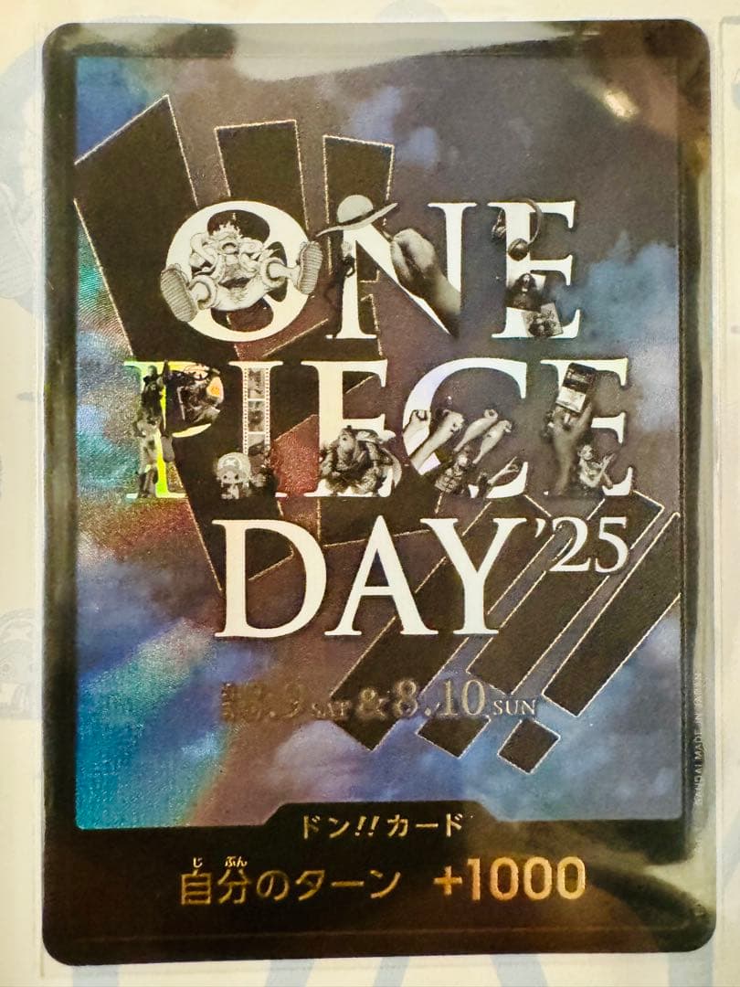 ONE PIECE DAY 2025プレミアムカードコレクション新品未開封