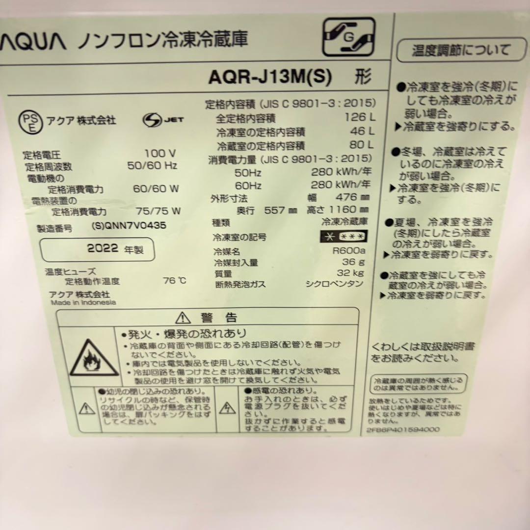 939 高年式　お値引き対象　新生活応援　極美品　冷蔵庫　洗濯機　　セット