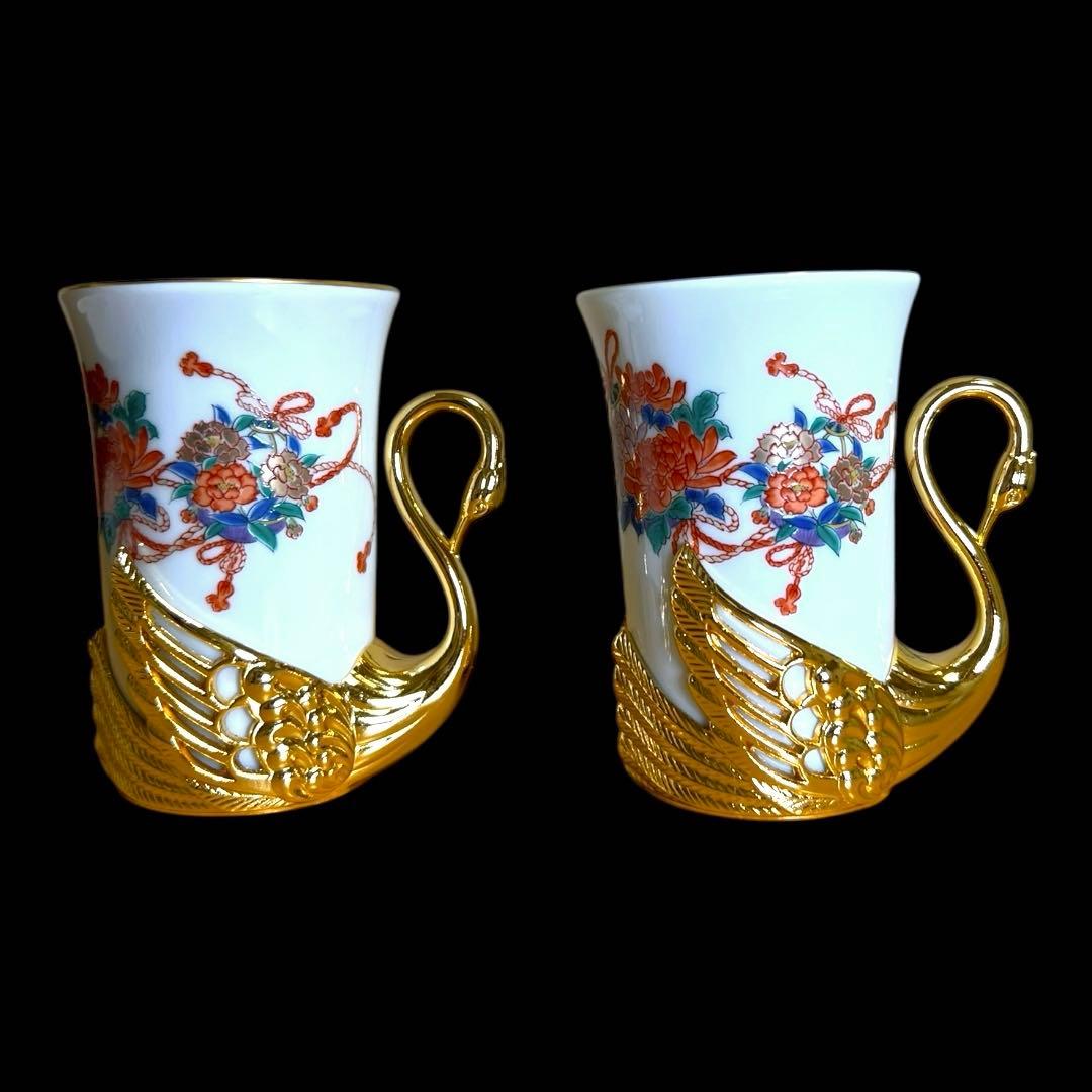 《珍品》有田焼 彌右衛門やえもん 金彩色絵金色白鳥カップ＆ソーサーペア