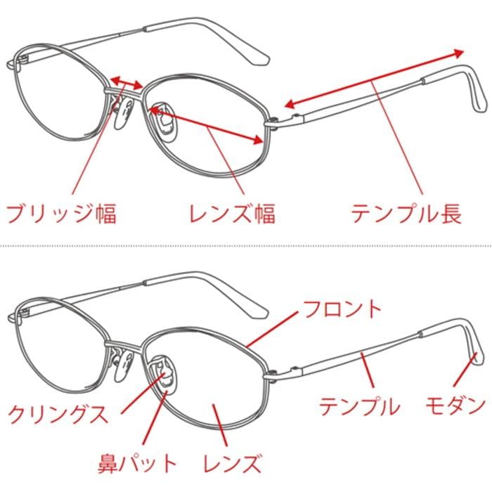 【未使用】視力補正用眼鏡 ピントグラス PG-218-TO べっこう