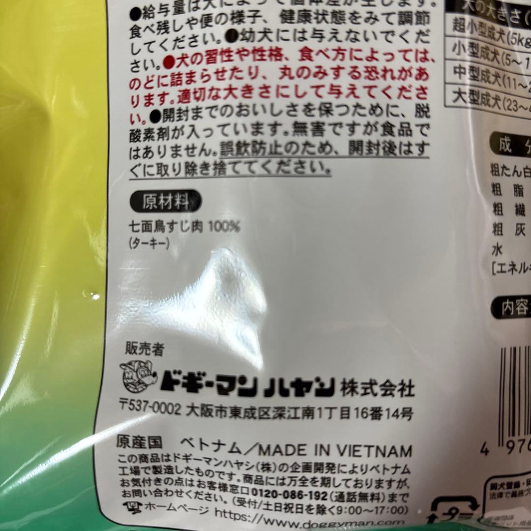 無添加良品アキレススティック超徳用100g 4袋セット