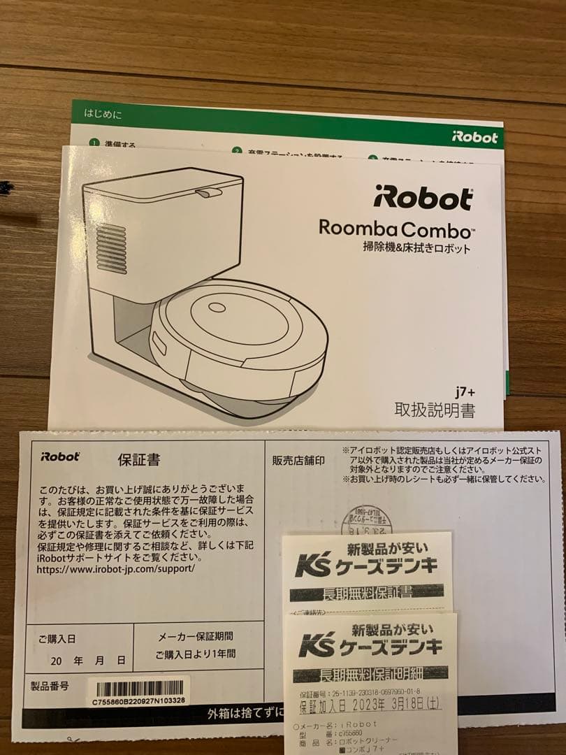 アイロボット(IRobot)ルンバ Roomba Combo j7+