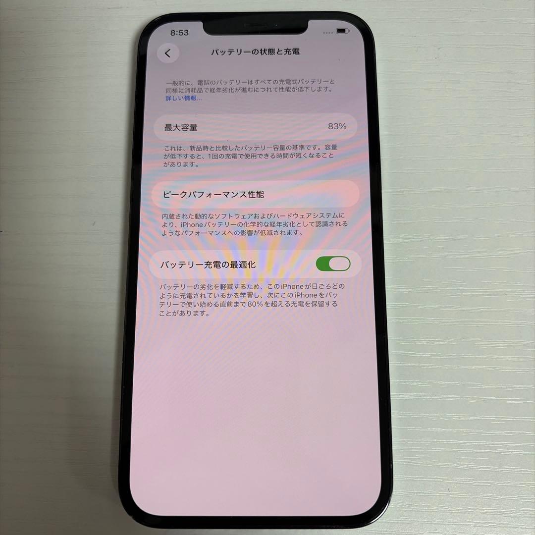 スマートフォン本体 iPhone12 promax