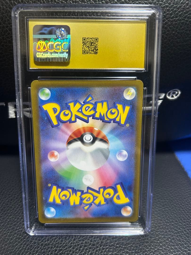 ピッピ　AR CGC pristine10 PSA10 以上