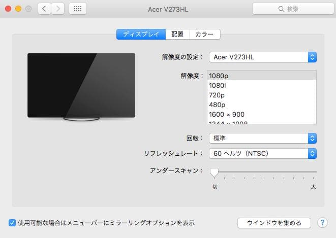 MacBook Pro 15インチ A1286 2.4GHz i5 4G