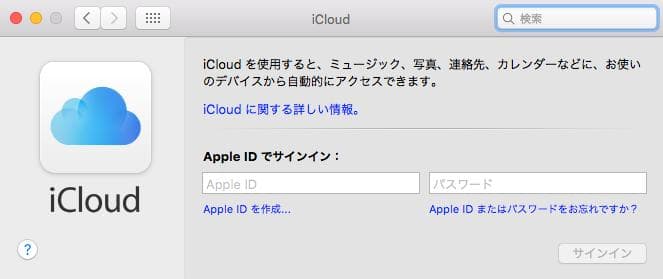MacBook Pro 15インチ A1286 2.4GHz i5 4G