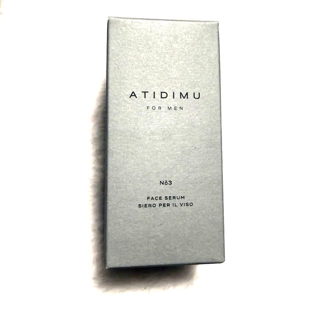 【新品】メンズ　ATIDIMU レチノール美容液 30ml 毛穴・くすみ・乾燥