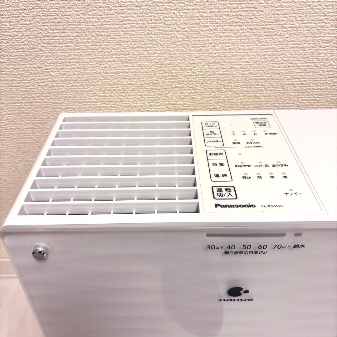 パナソニック 加湿器 気化式 ナノイー搭載 19畳 FE-KXW07 2023製