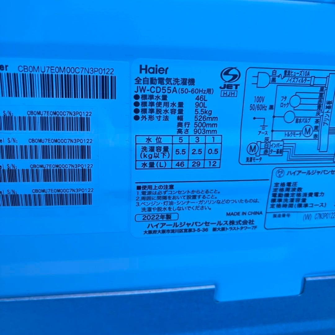 010 関東圏　冷蔵庫　200L弱 洗濯機　電子レンジ　高年式セット　一人暮らし