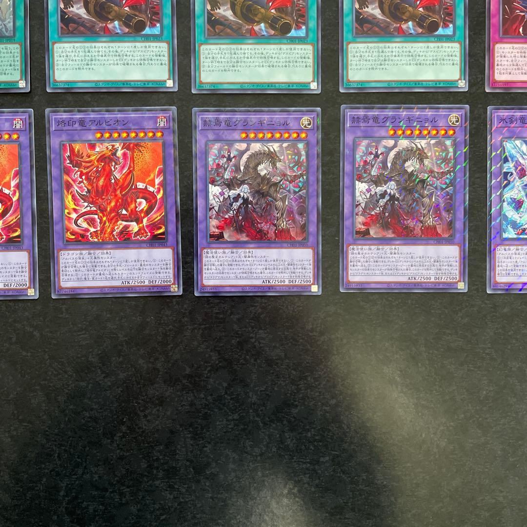 遊戯王デッキ　烙印デッキ　ガチ構築 ①