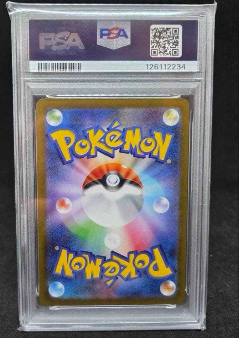 が*ん様 ポケモンカード　ゲノセクトex SAR PSA10