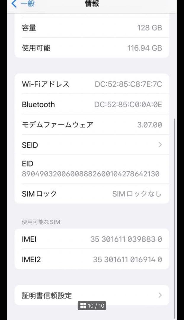 Apple iPhone12 mini 128GB SIMフリー ブラック M…