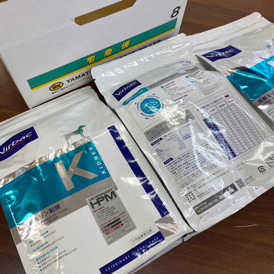 Virbac KIDNEY 犬用療法食 1kg 3袋