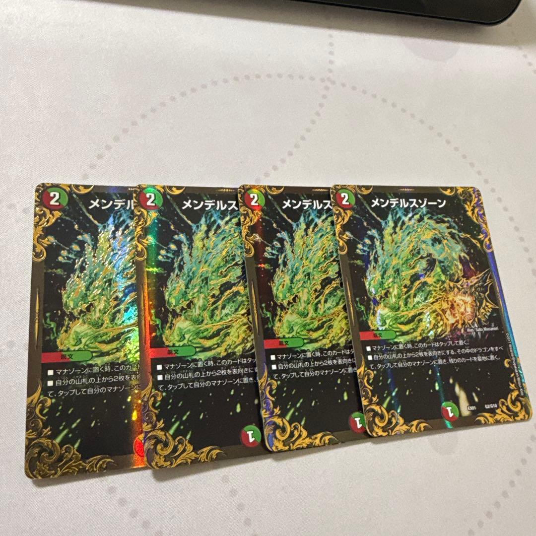 メンデルスゾーン　ugc