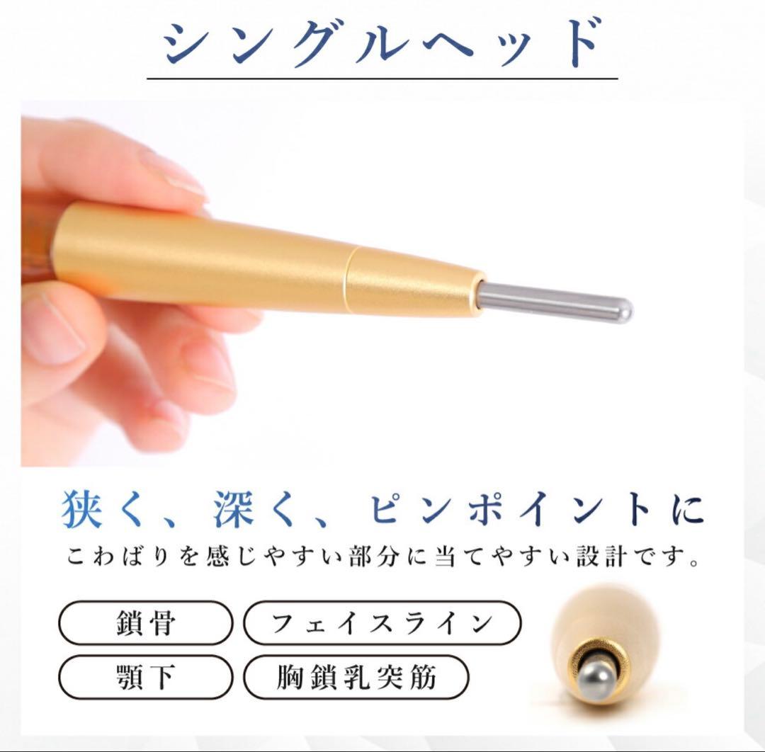 フェイスショットプロ Faceshotpro ポスポス ペン型 ツボ押し棒