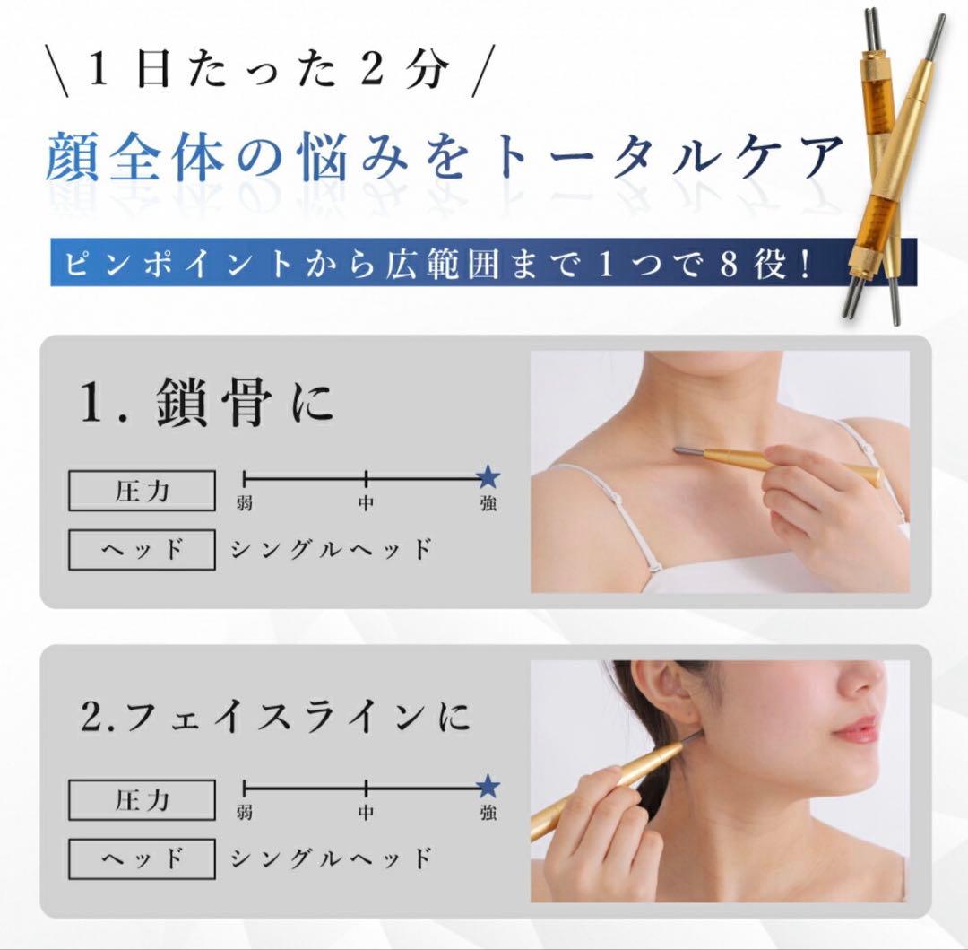 フェイスショットプロ Faceshotpro ポスポス ペン型 ツボ押し棒