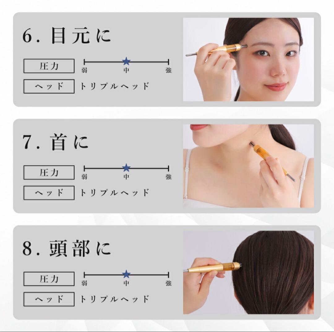 フェイスショットプロ Faceshotpro ポスポス ペン型 ツボ押し棒
