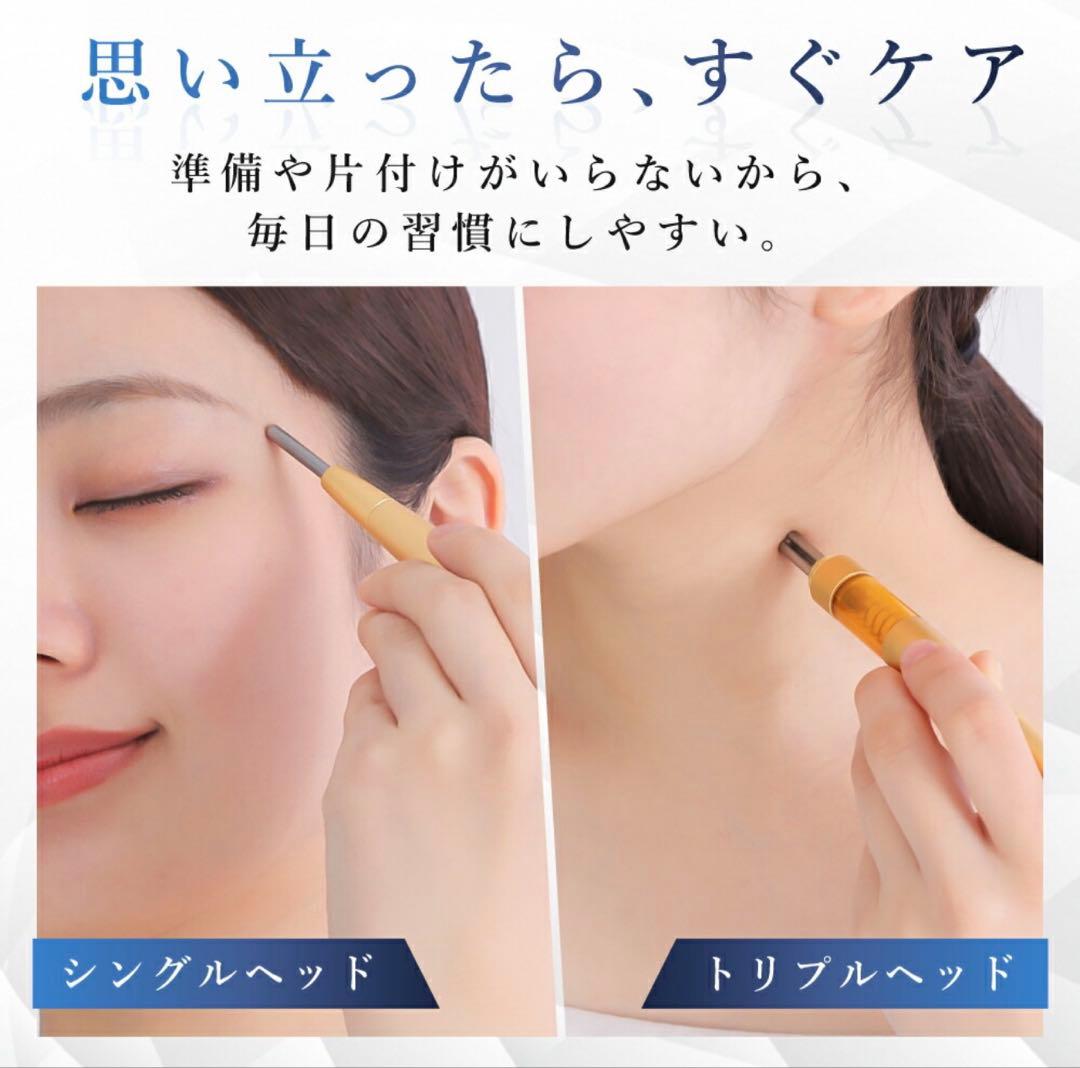 フェイスショットプロ Faceshotpro ポスポス ペン型 ツボ押し棒