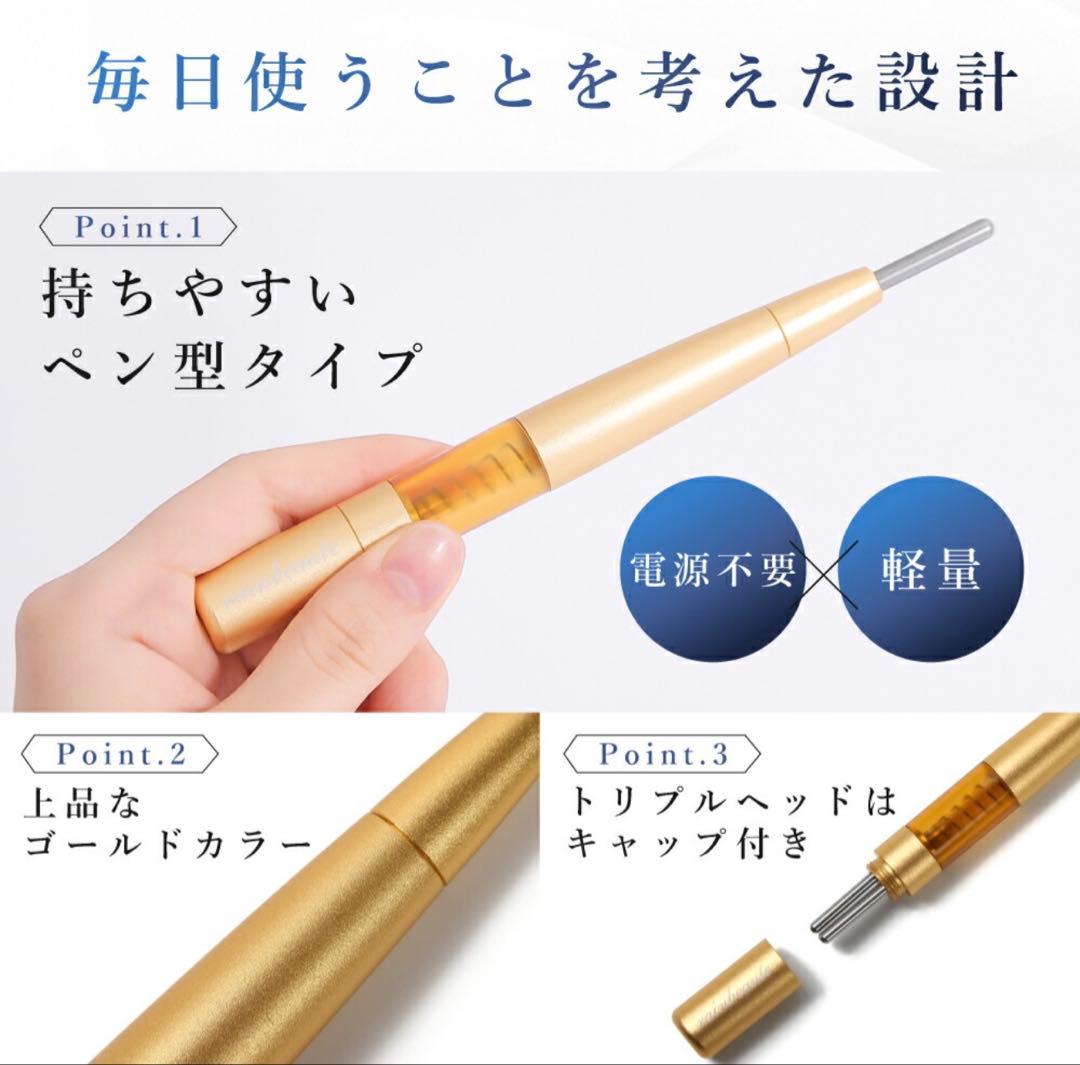 フェイスショットプロ Faceshotpro ポスポス ペン型 ツボ押し棒
