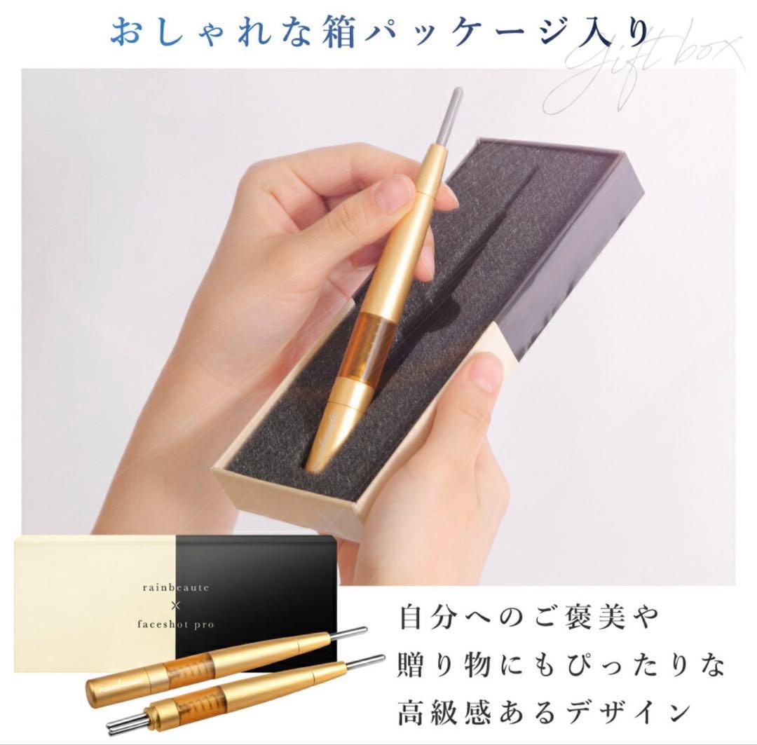 フェイスショットプロ Faceshotpro ポスポス ペン型 ツボ押し棒