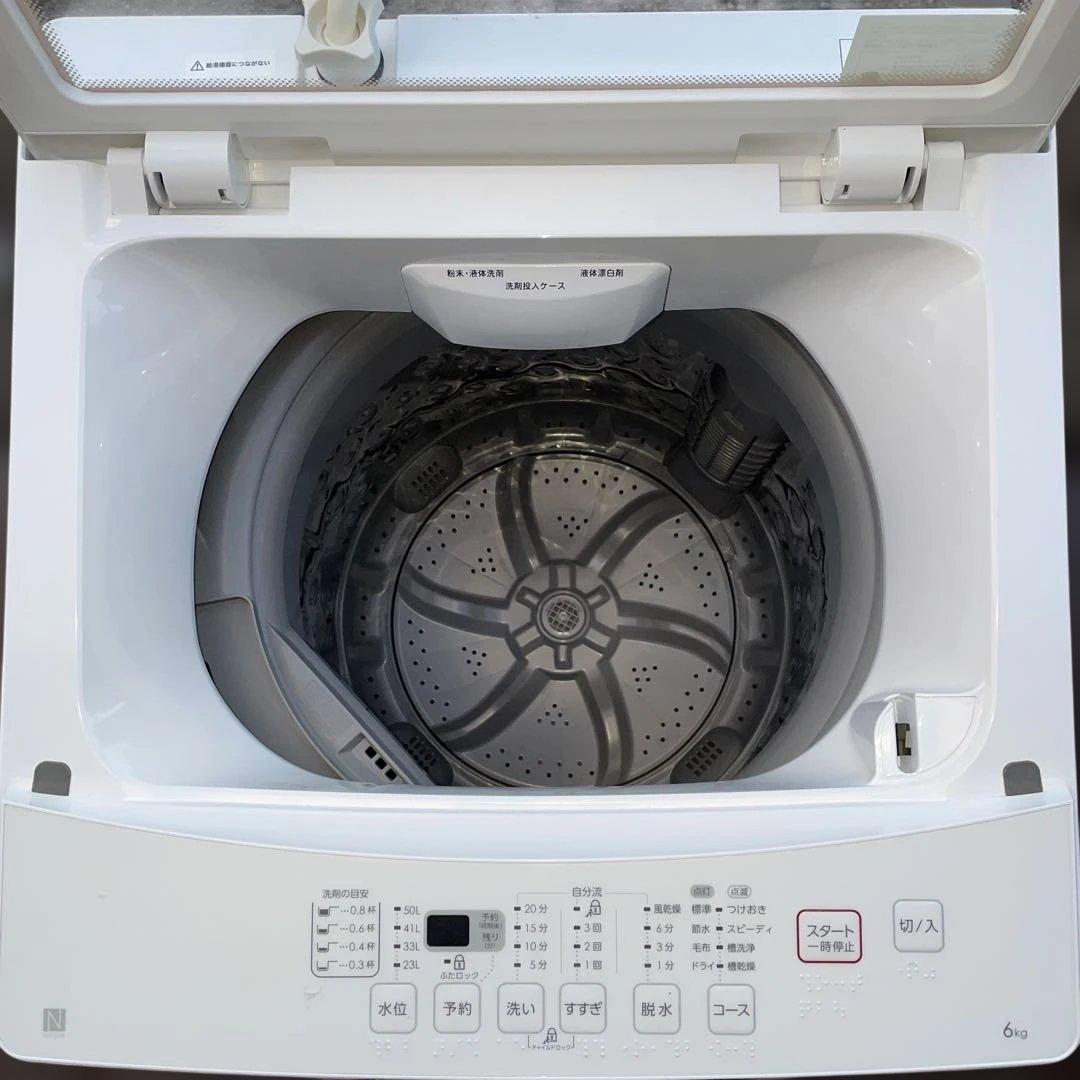 冷蔵庫 洗濯機セット割り　☆地域限定配達無料★