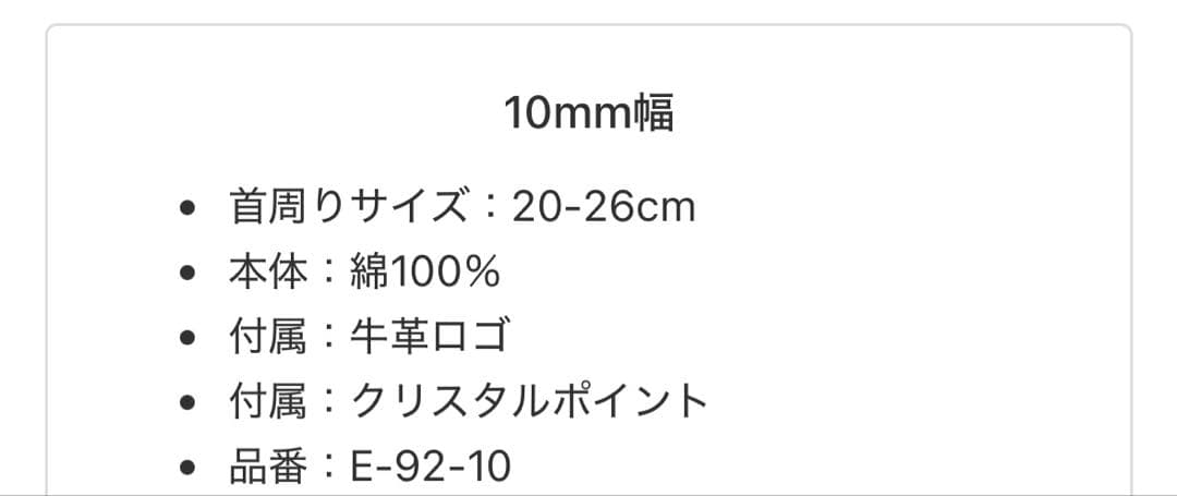 Toto&Pal リードセット