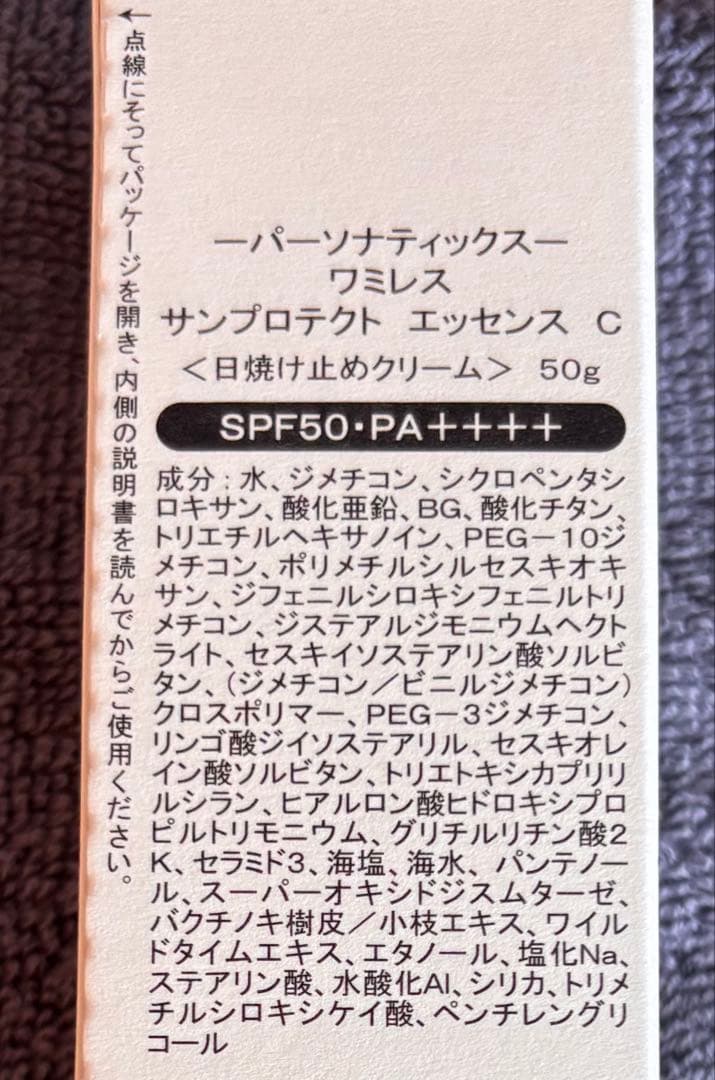 さな