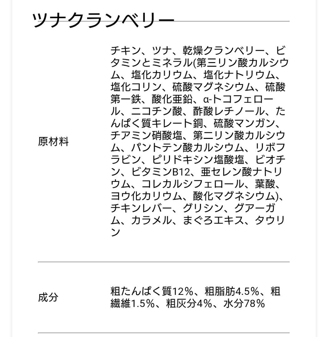 Signature7　パティ7種 76個セットa