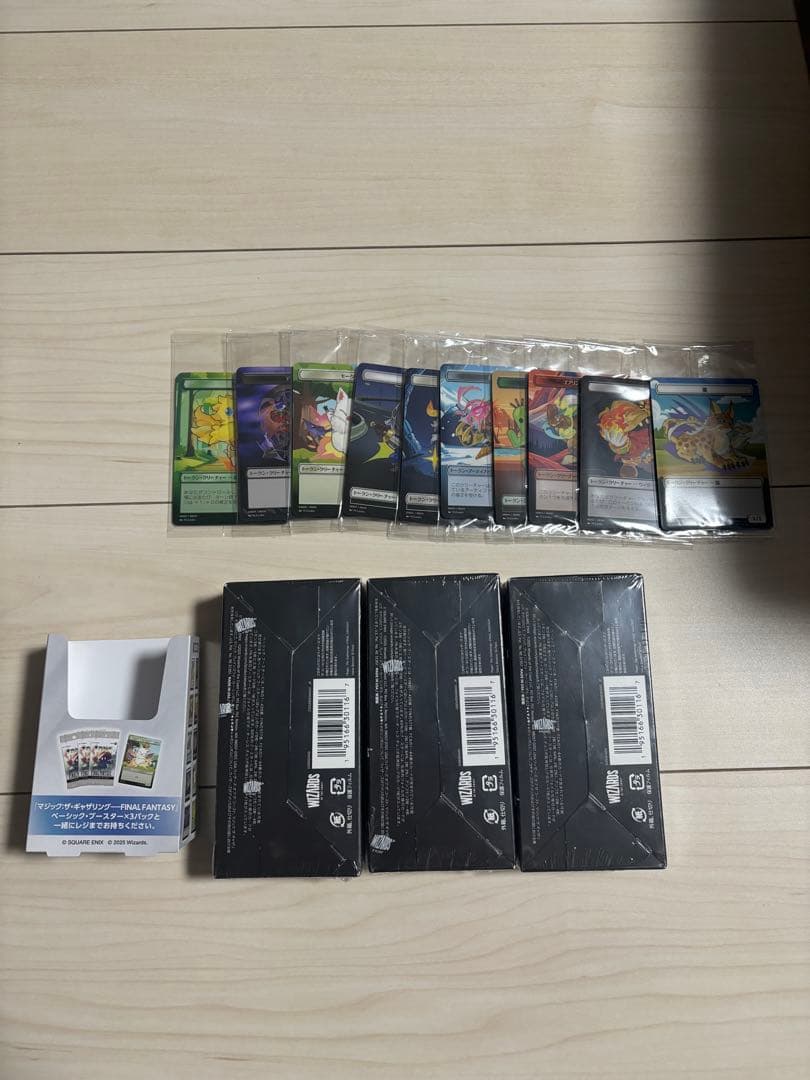 マジック：ザ・ギャザリング ファイナルファンタジー コレクション