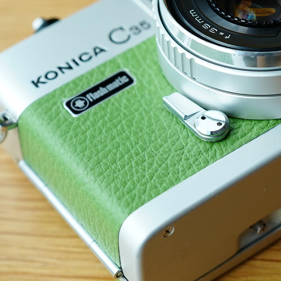 Konica C35 flash matic グリーン【整備済完動品】