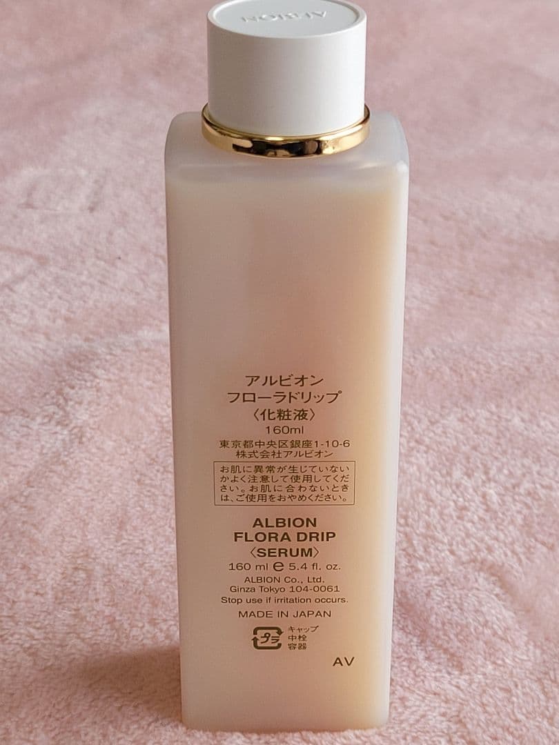 ALBION フローラドリップ 160ml