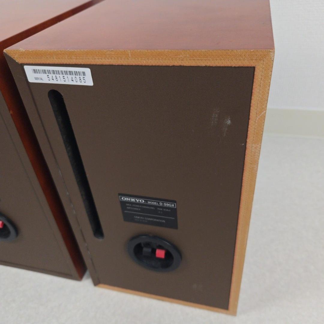 ONKYO D-S9GX 2ウェイスピーカーシステム ペア 木目 オンキョー