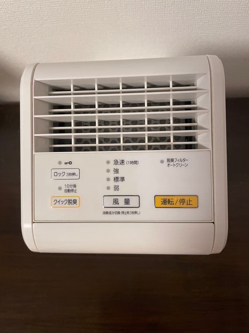 富士通ゼネラル脱臭機DAS-15EW-W2019年製