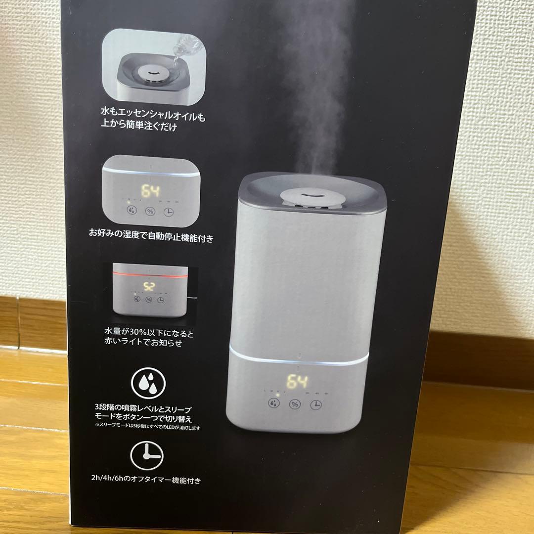 【新品未開封】　超音波加湿器　KISHIMA