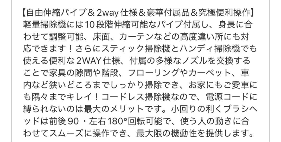 掃除機 コードレス 2026年新登場 業界初除菌機能搭載95Kpa真超強力吸引