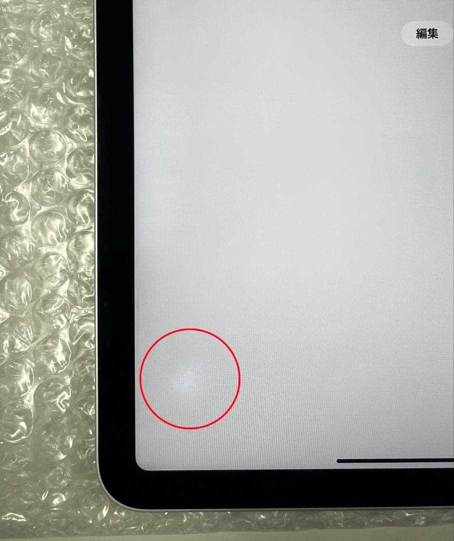iPad Air 第4世代 シルバー 64GB 取扱説明書付き