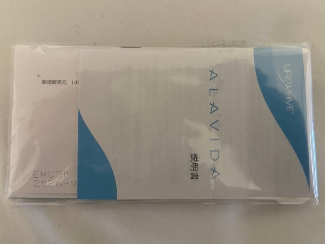 ライフウェーブ ALAVIDAパッチ