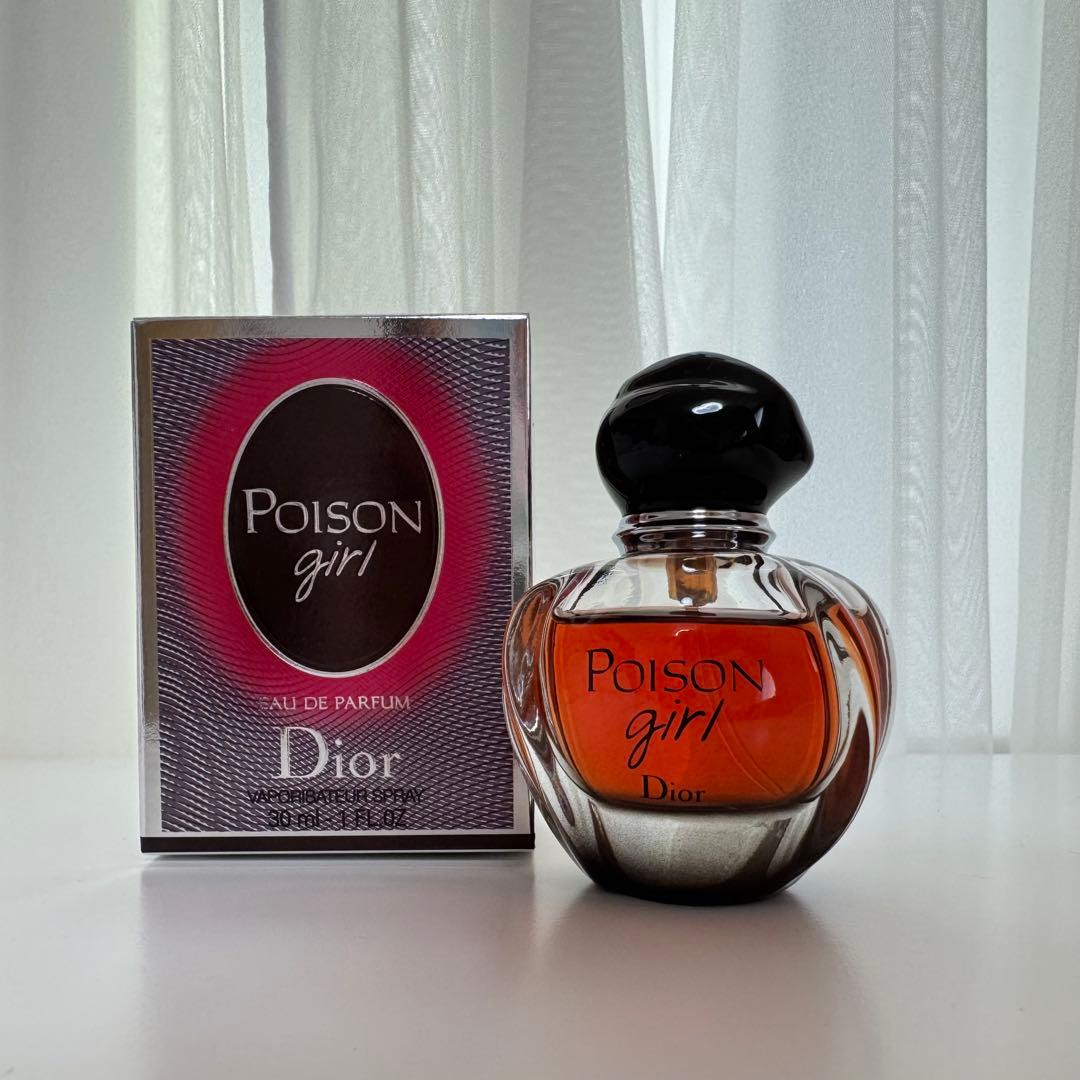 【Dior】 Poison Girl プワゾンガール30ml オードパルファム