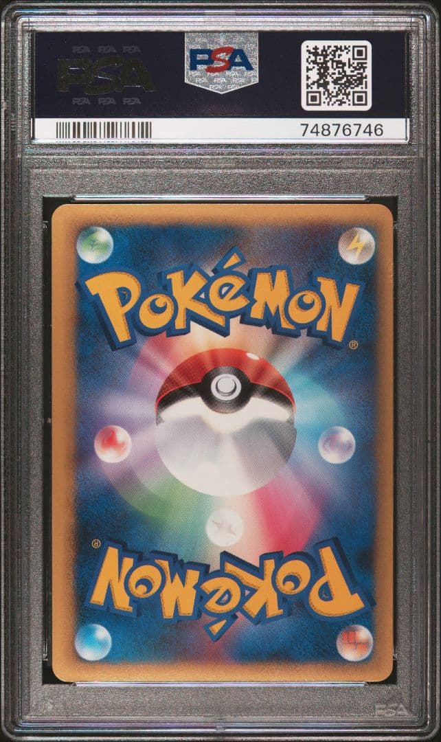 PSA10 POP18 サメハダー ミラー 1ED LEGEND レジェンド